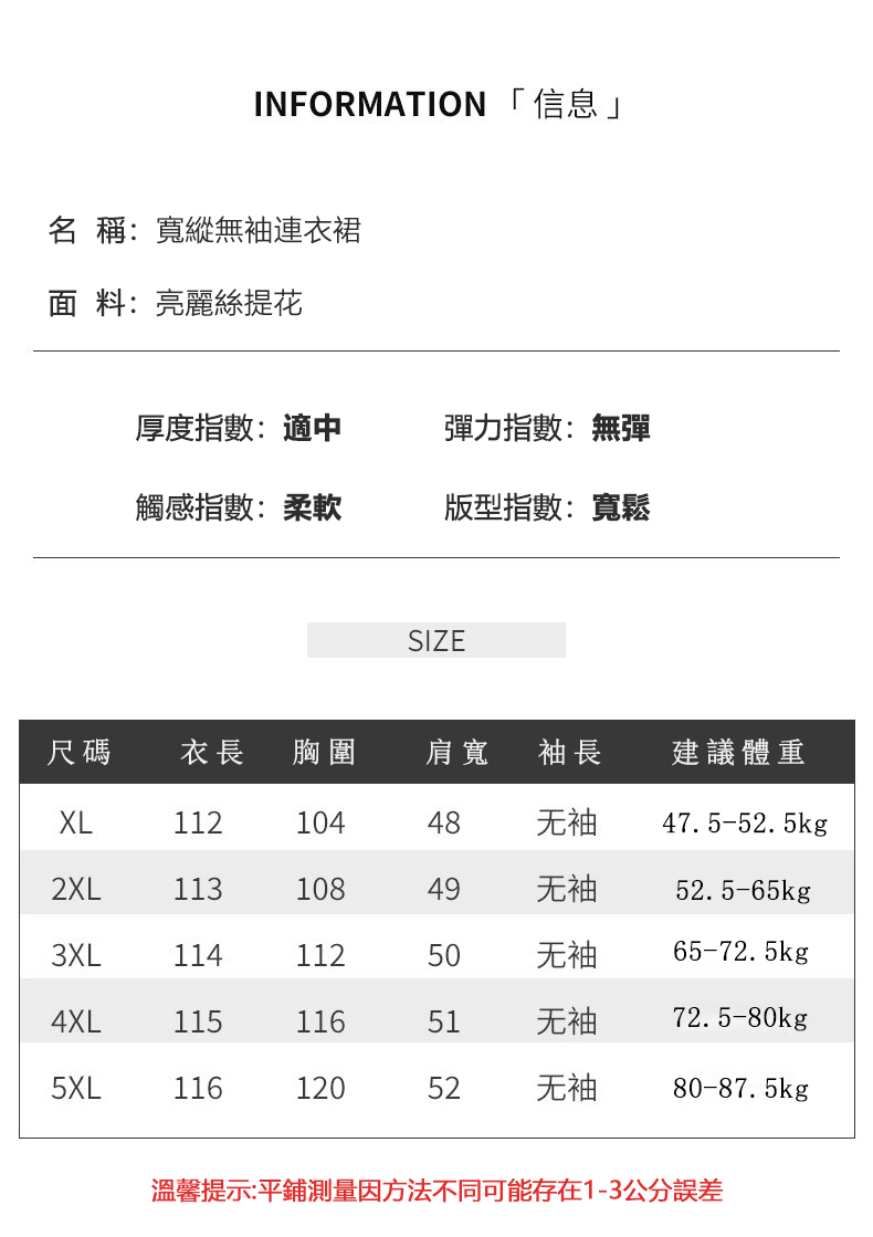 1741938690964572.jpg 详情-12.jpg